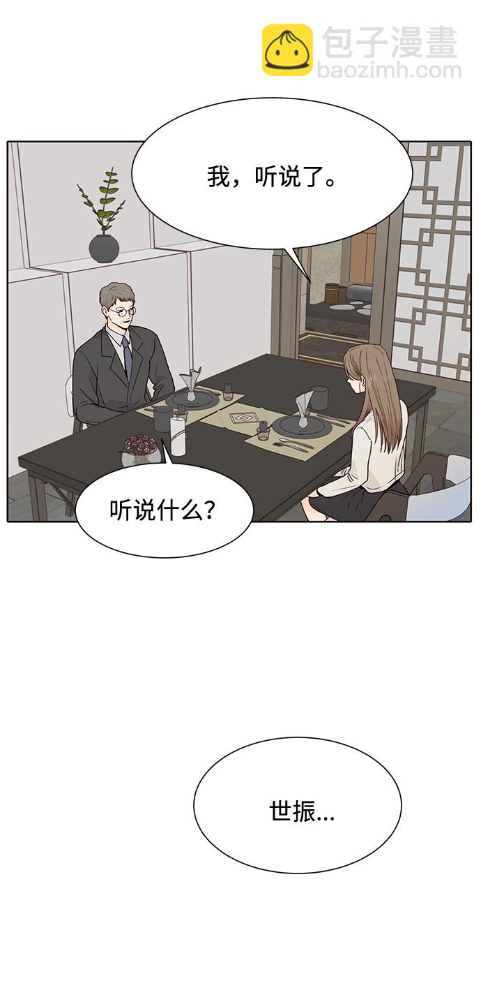 第46话27