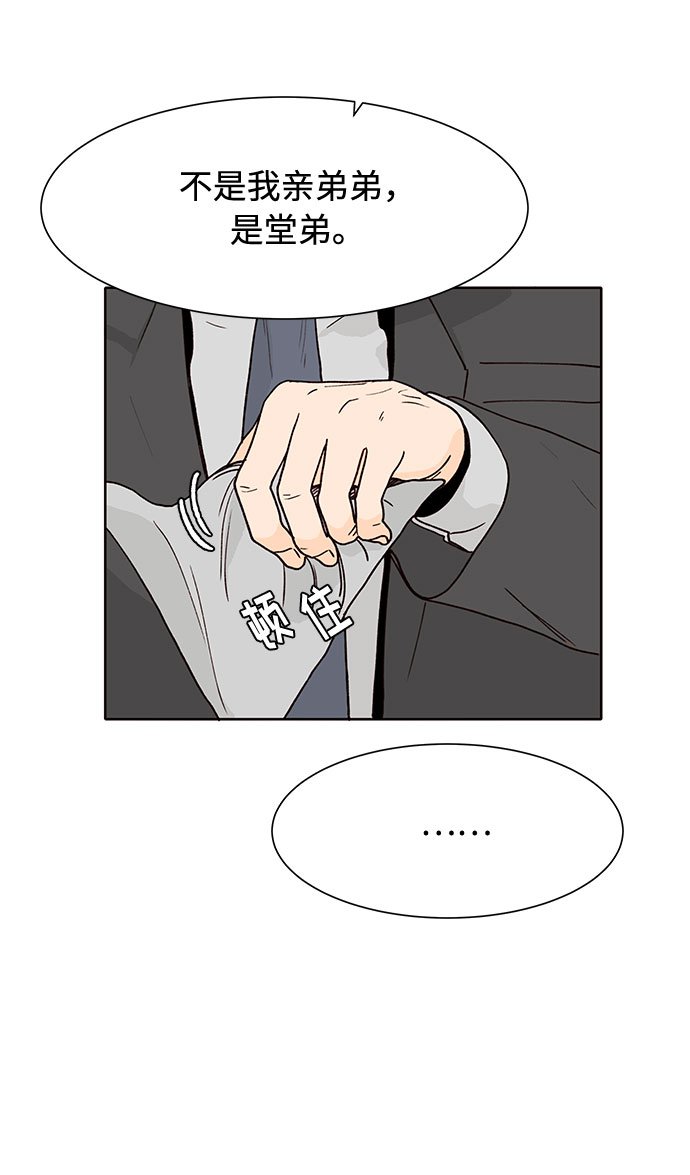 第46话28