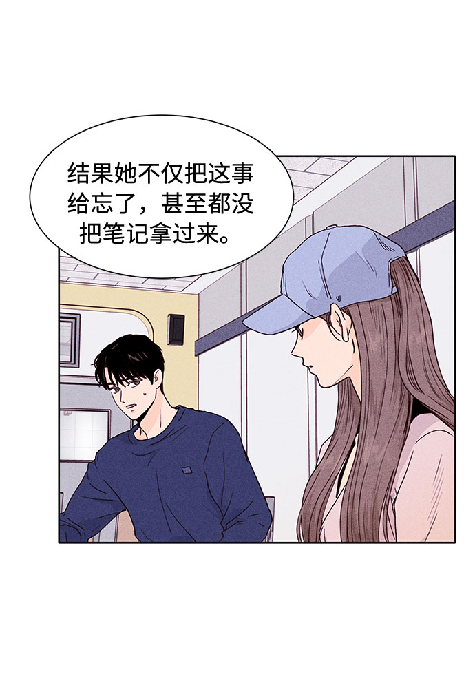 第46话3