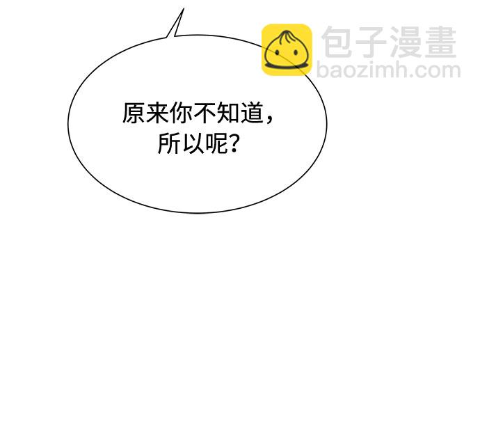第46话30