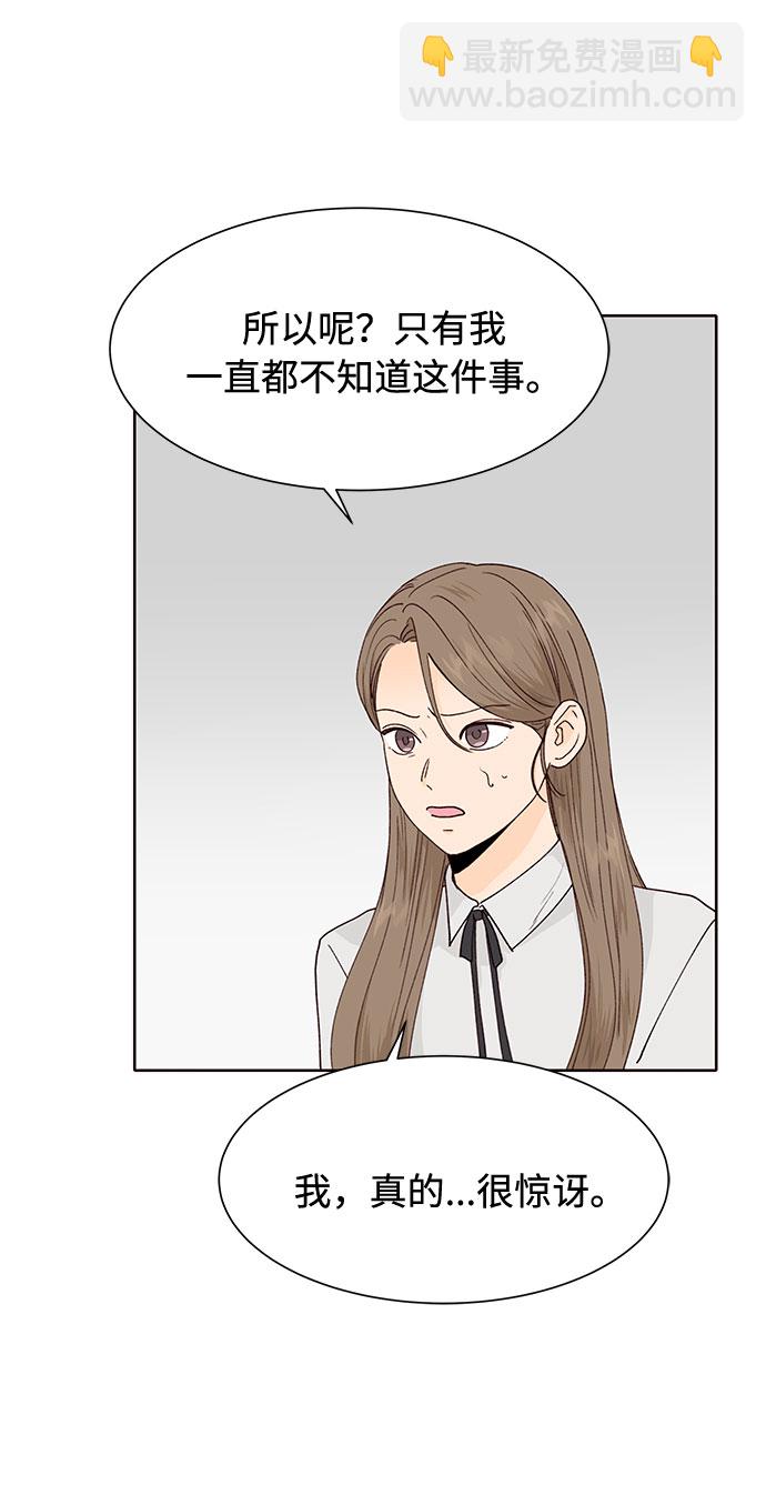 第46话31