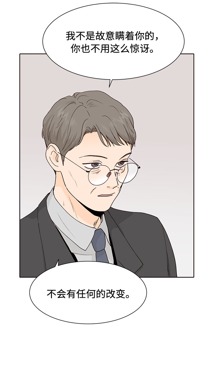 第46话32
