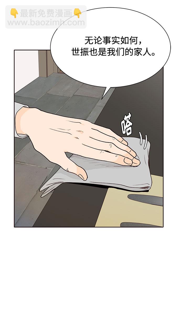 第46话33