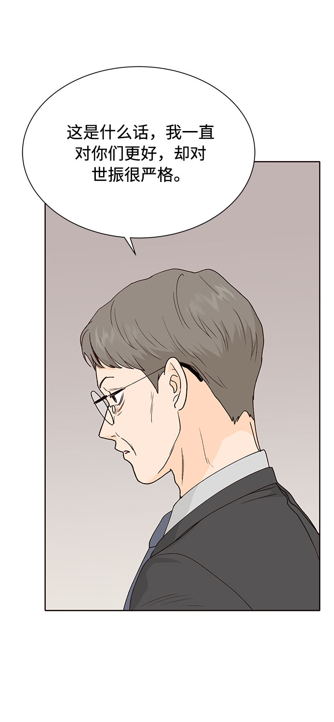 第46话36
