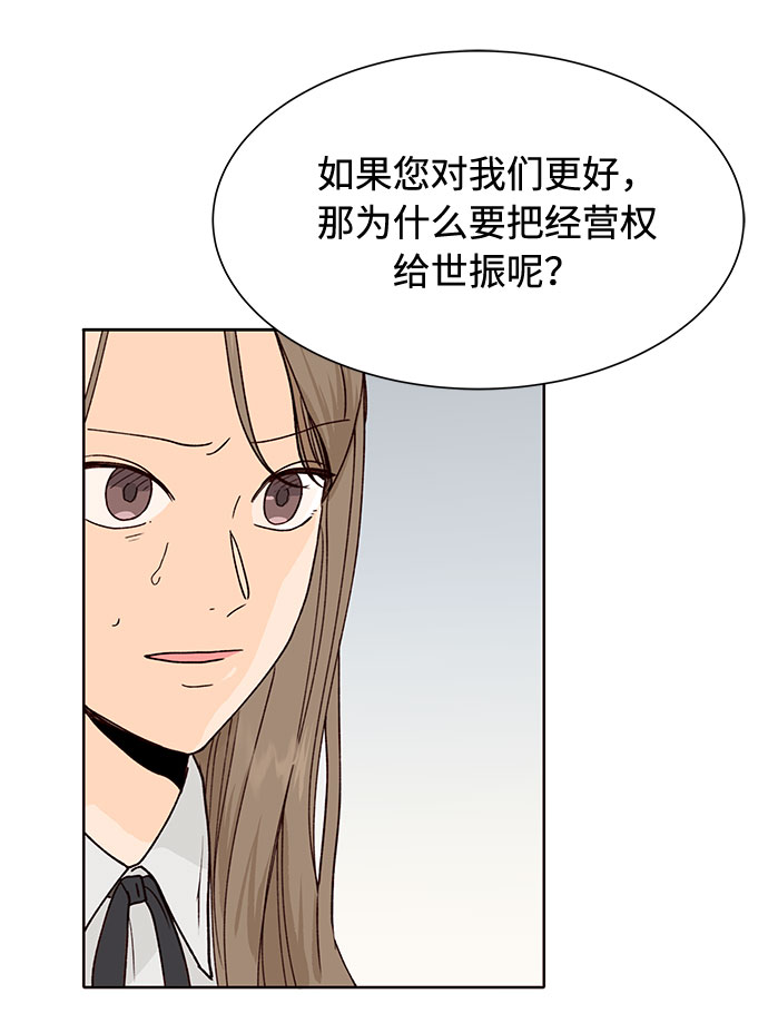 第46话37