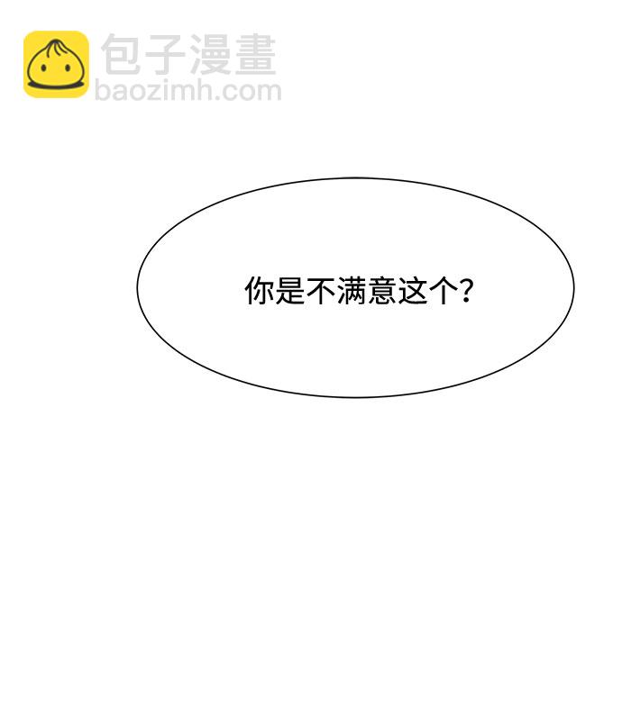 第46话38
