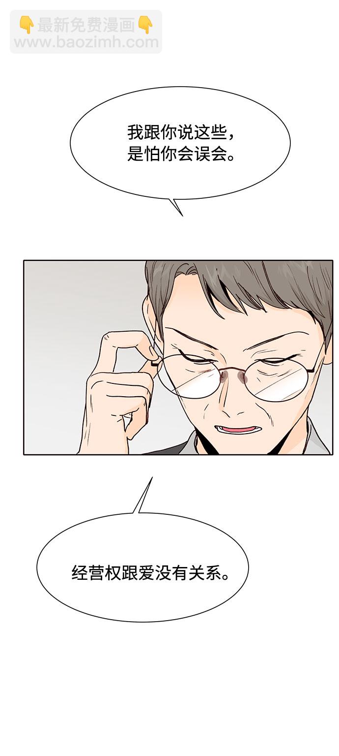 第46话40