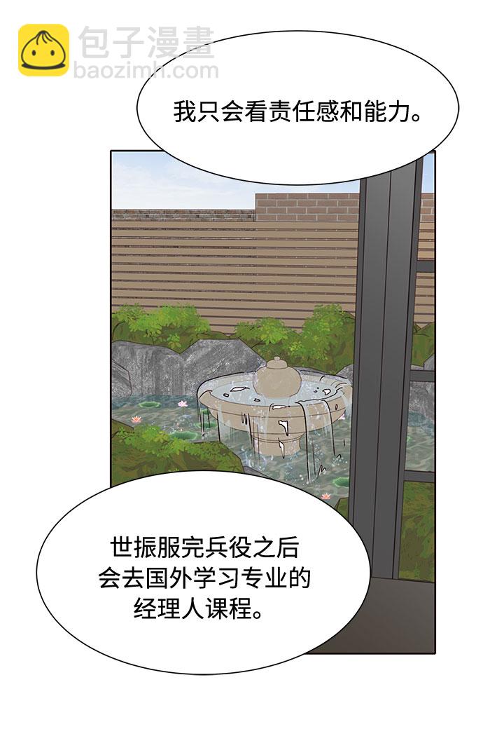 第46话41