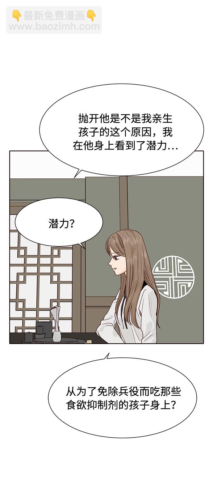 第46话42