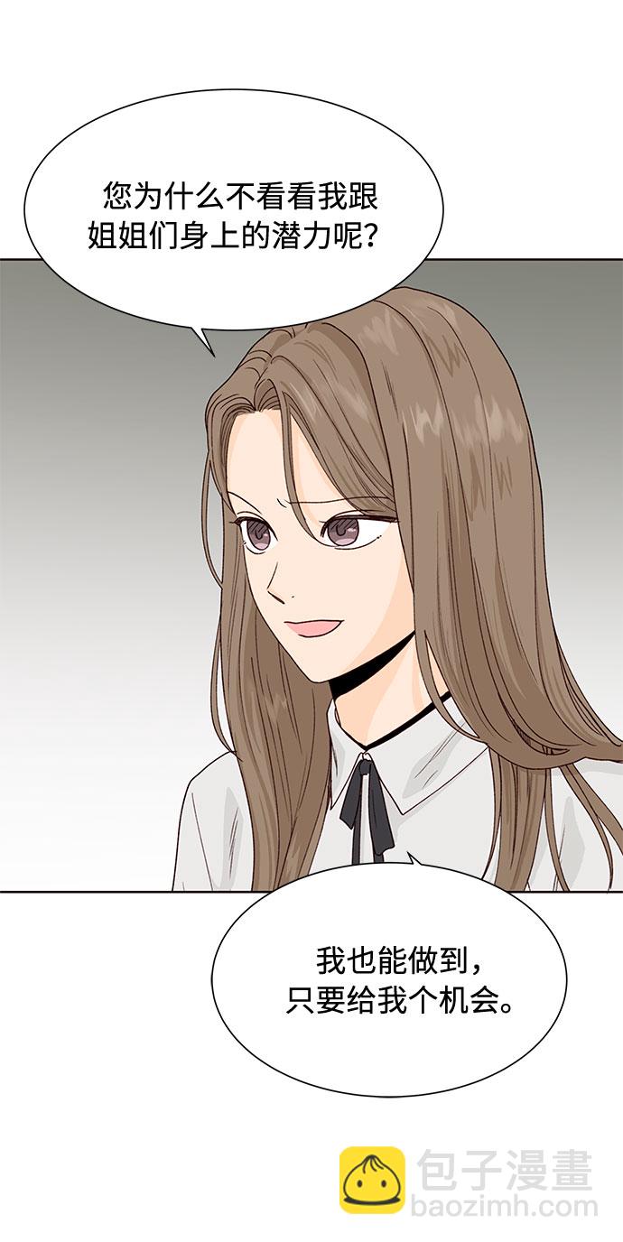 第46话43
