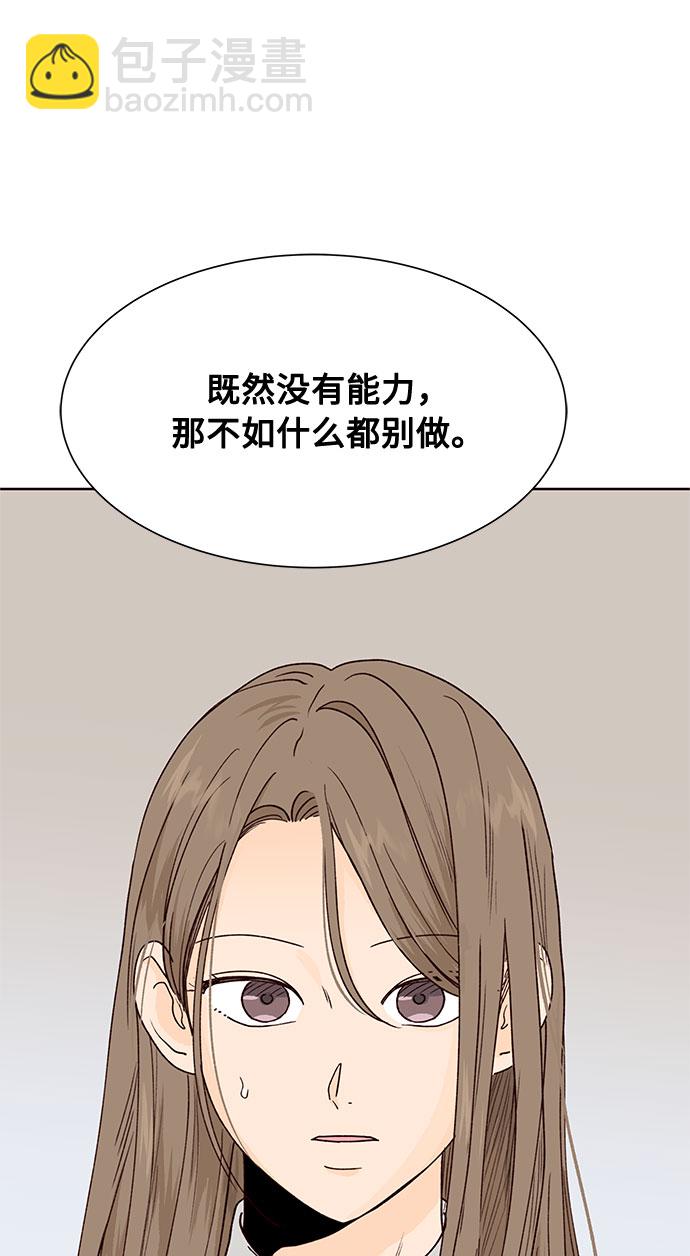 第46话45
