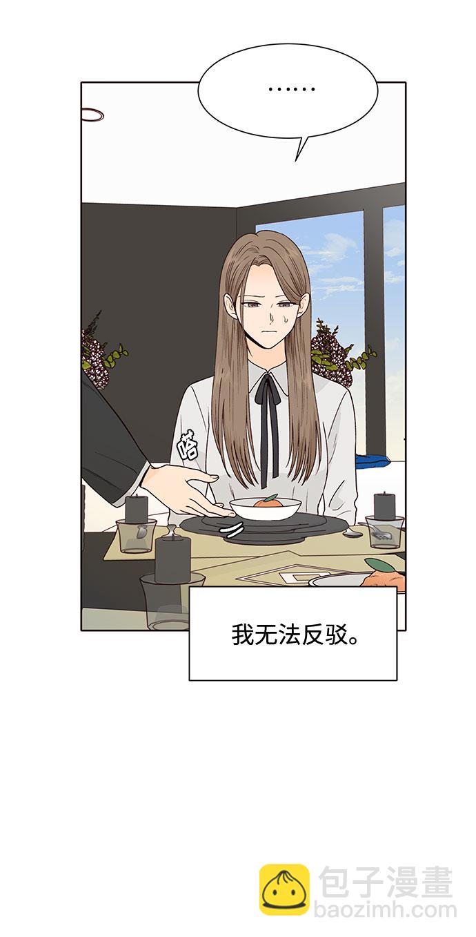 第46话47