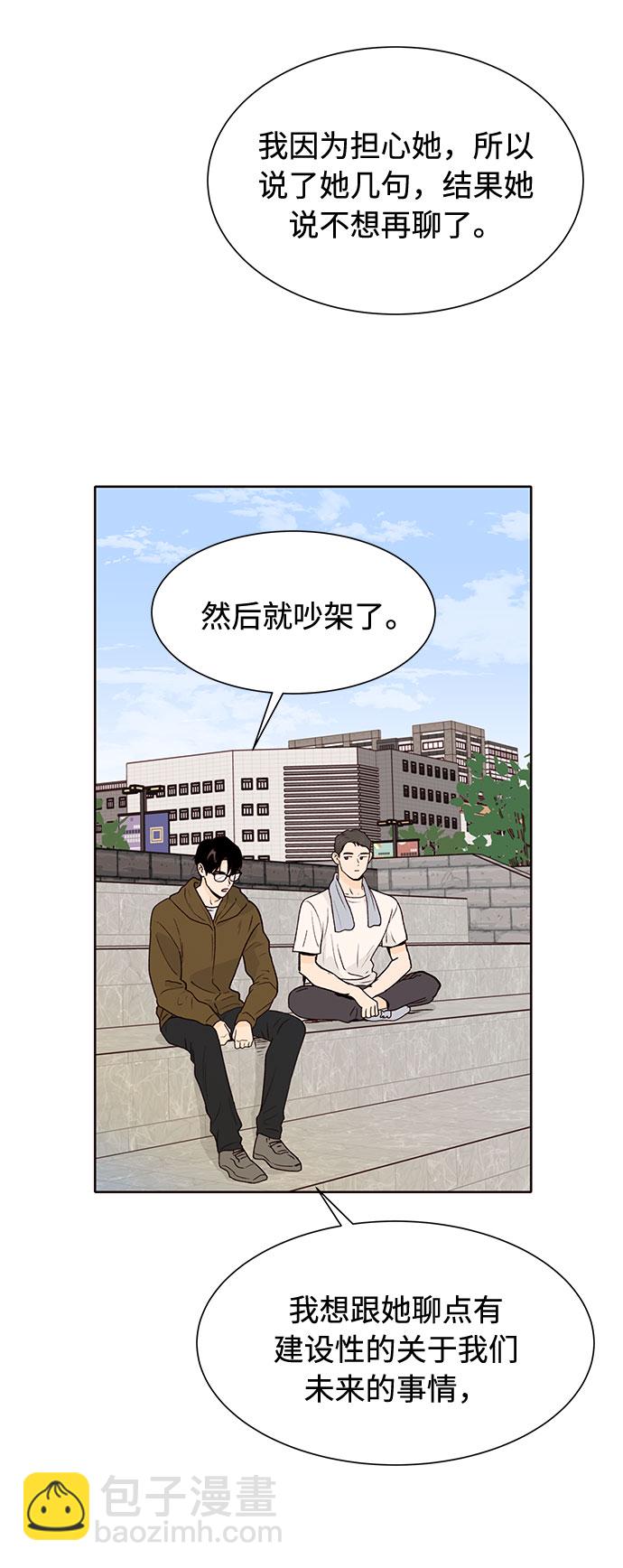 第46话5