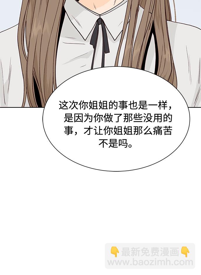 第46话50