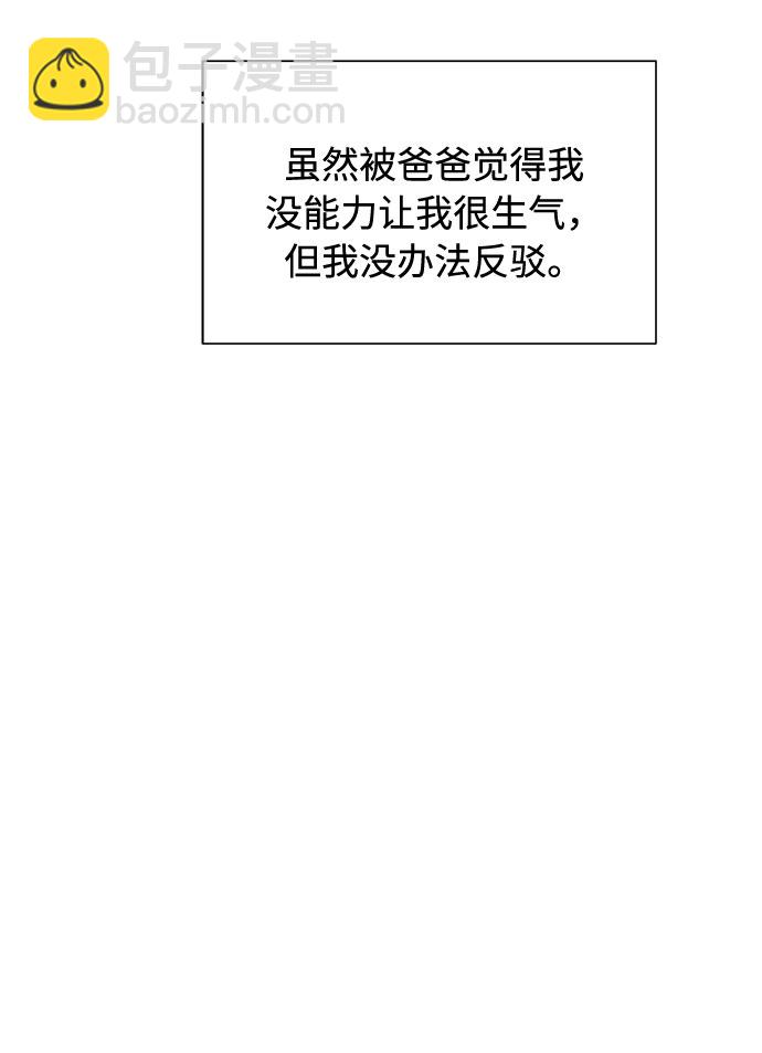 第46话53