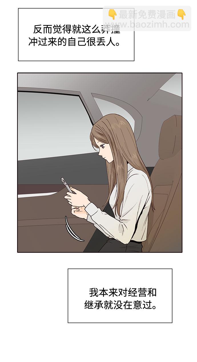 第46话54