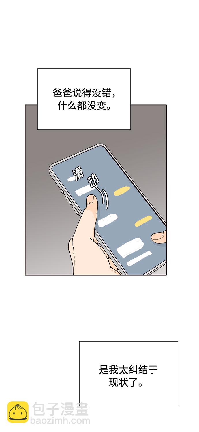 第46话55