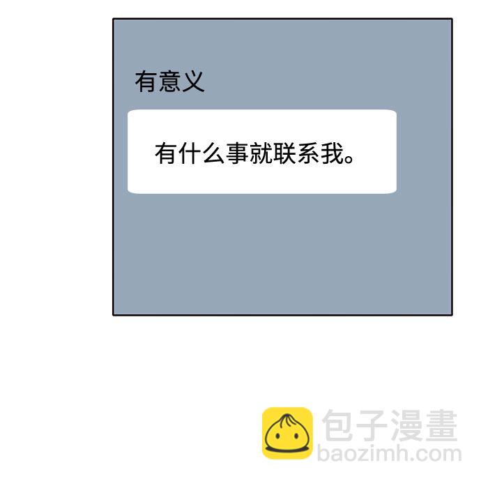 第46话56