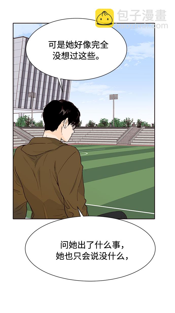 第46话6