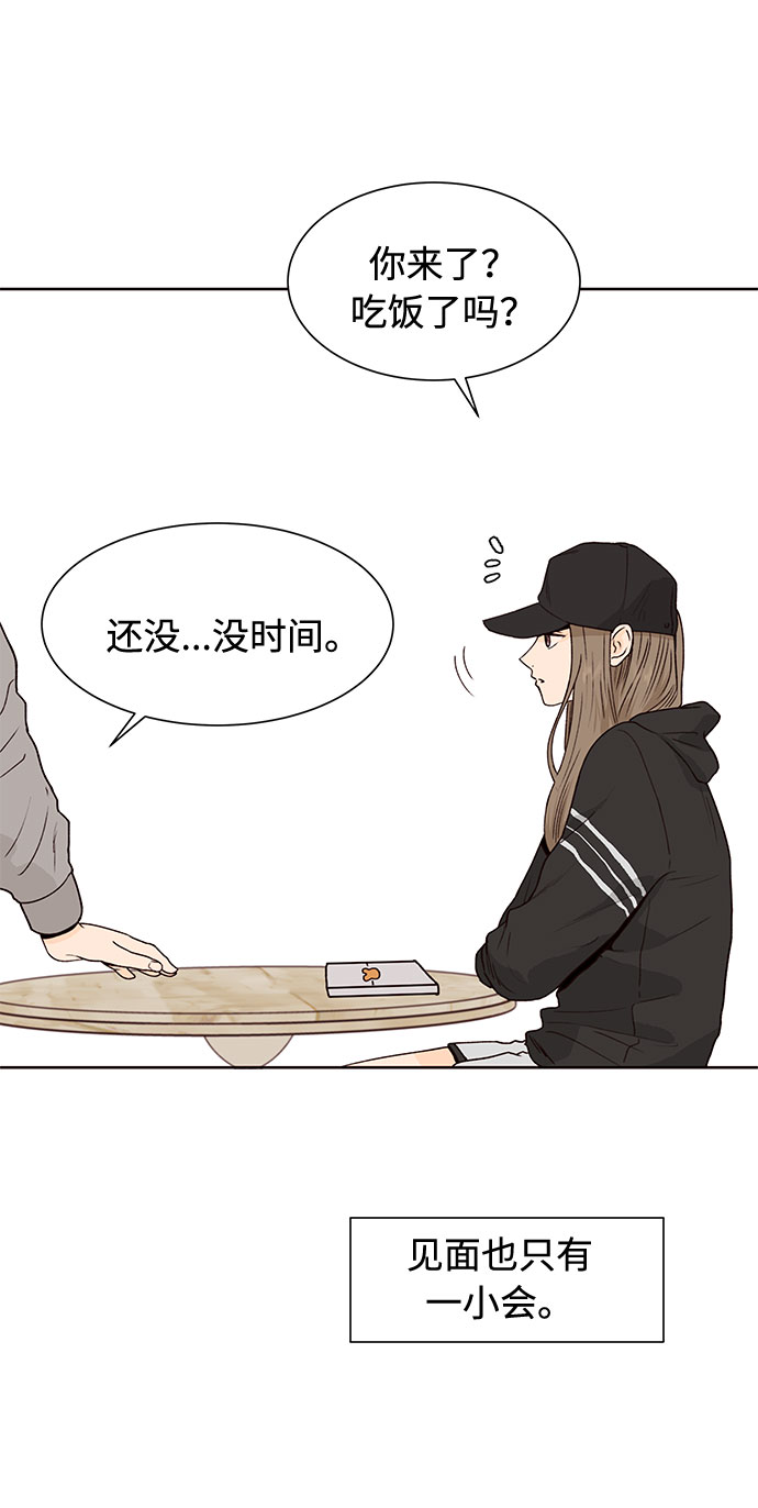 第46话60