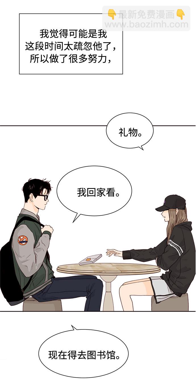 第46话61