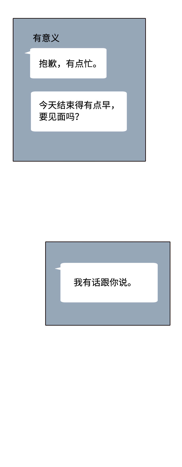 第46话66