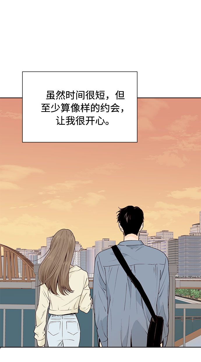 第46话68