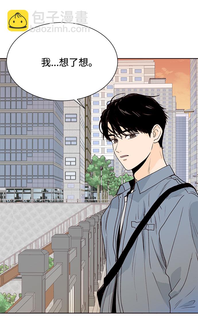 第46话70