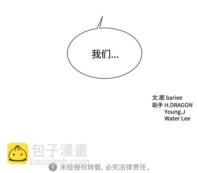 第46话71