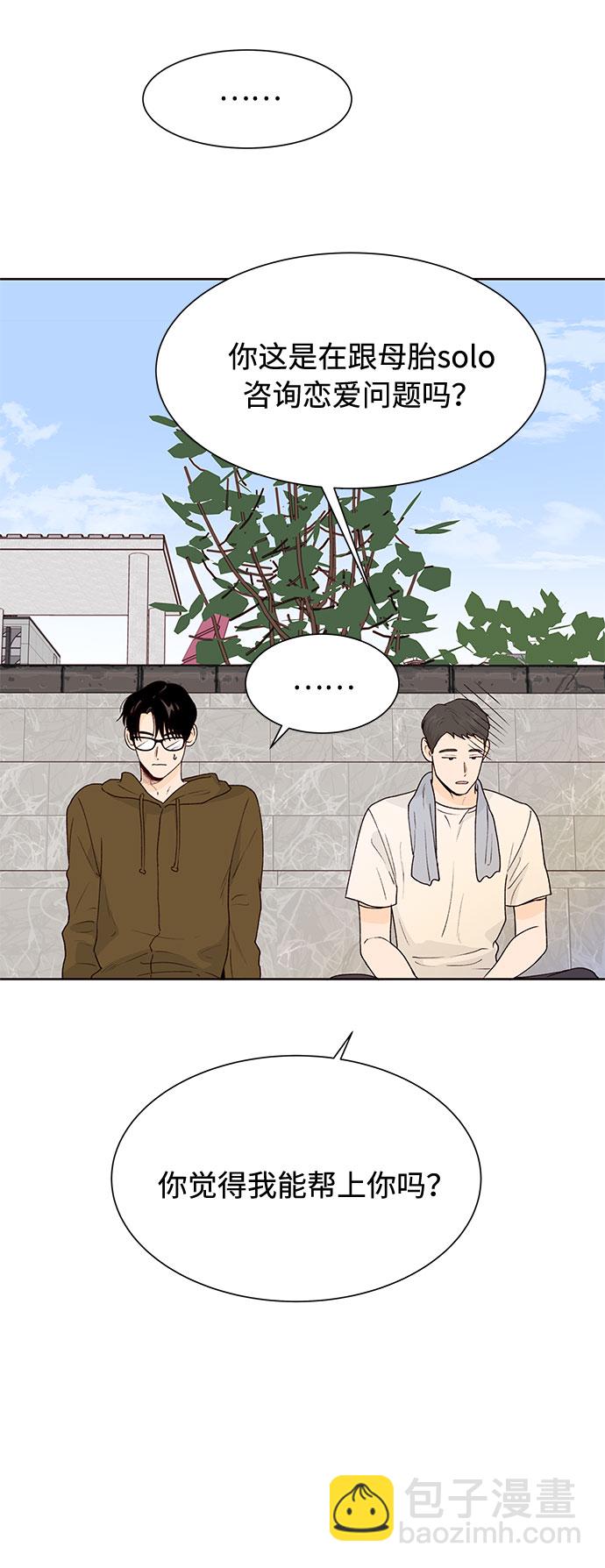 第46话8