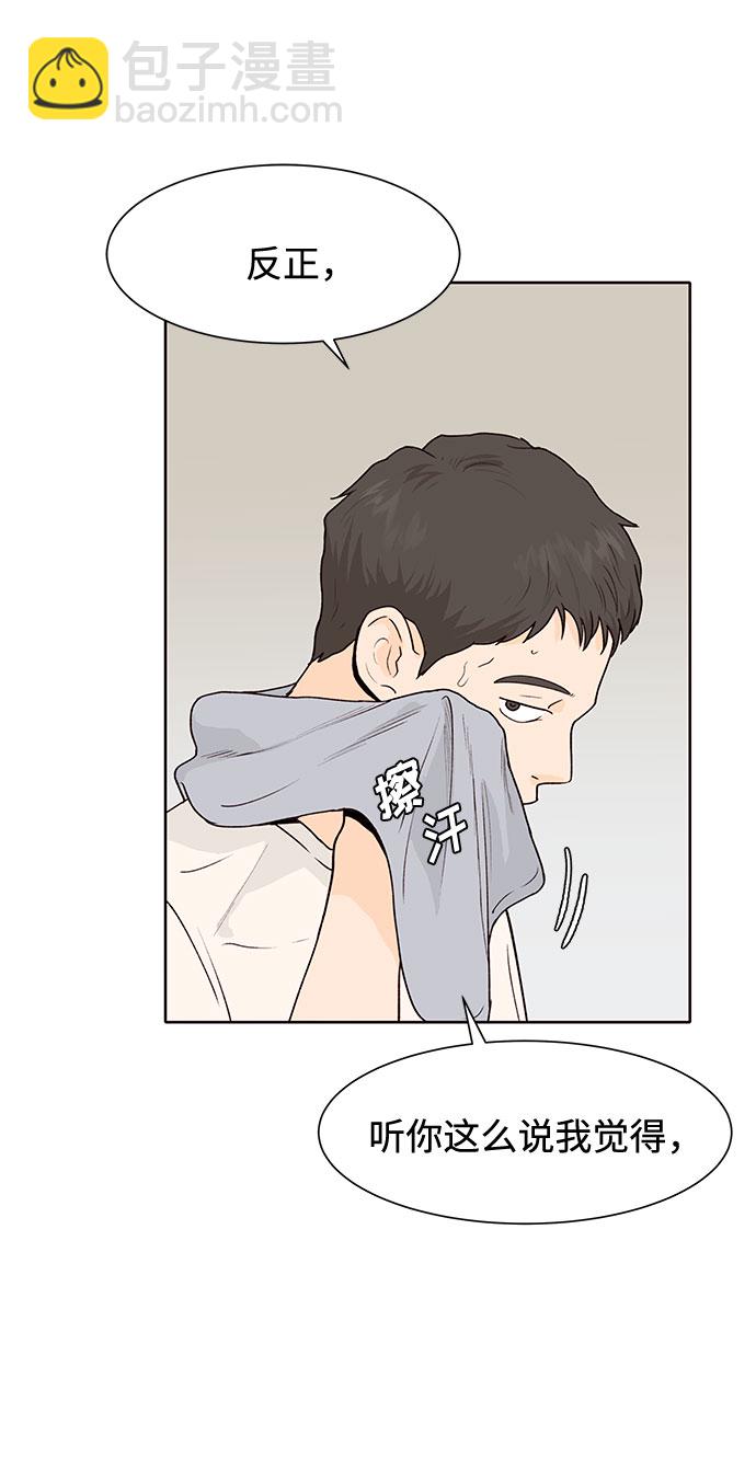 第46话9