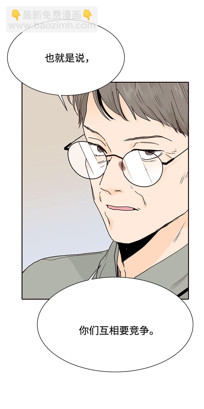 第48话13