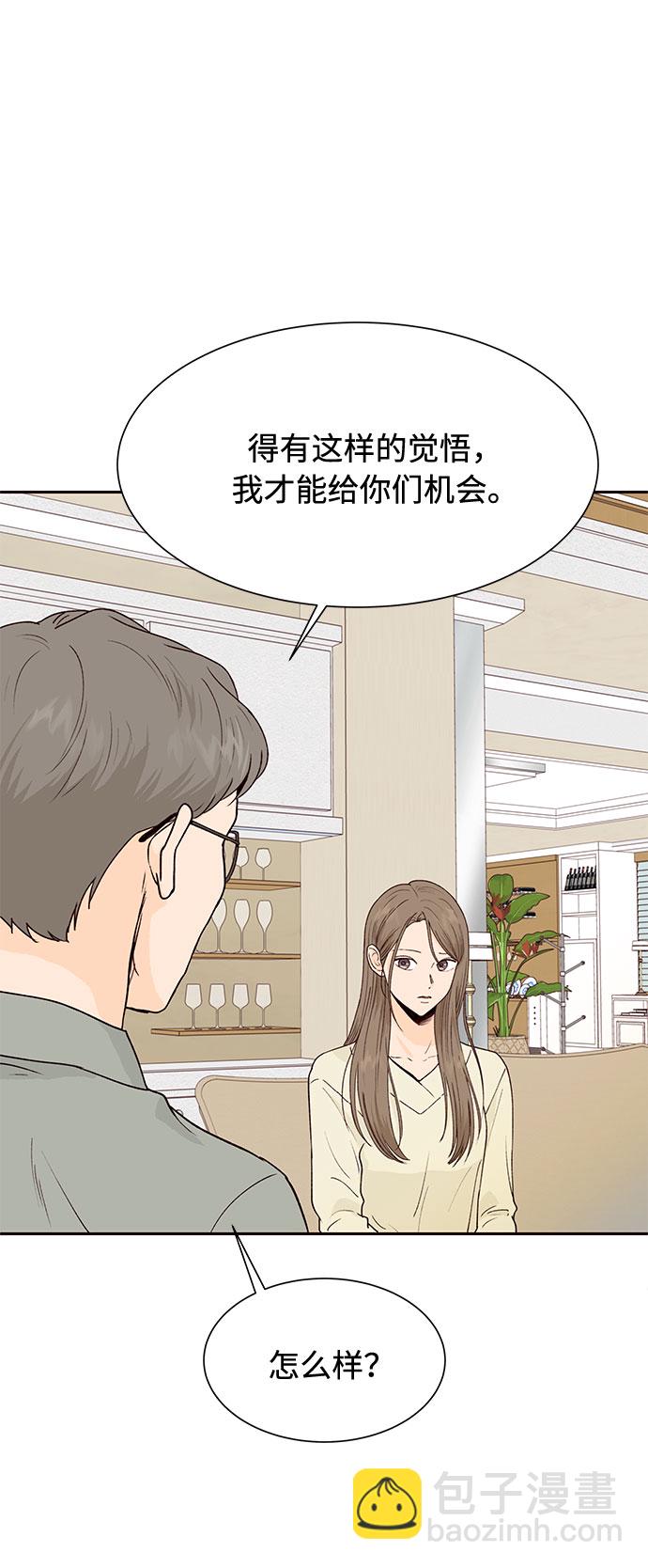 第48话14
