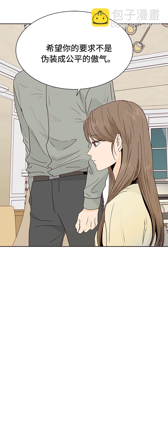 第48话17
