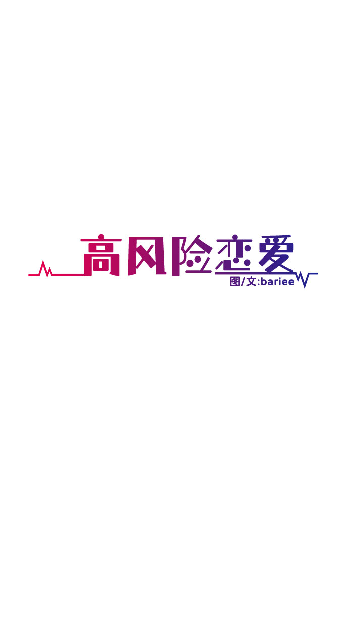 第48话18