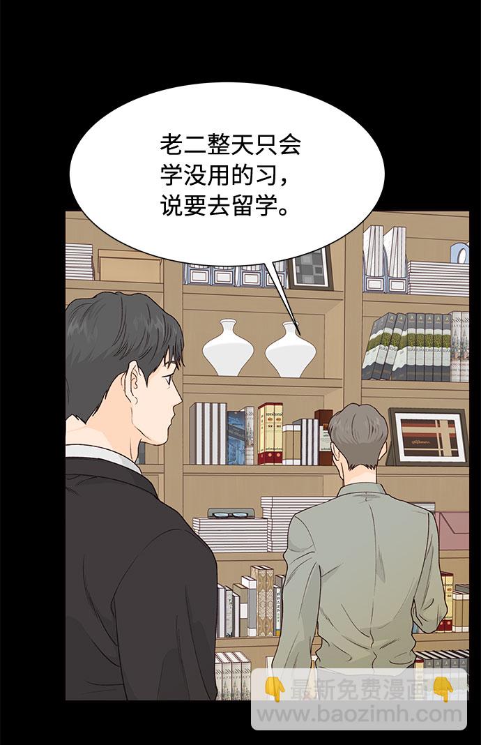 第48话2