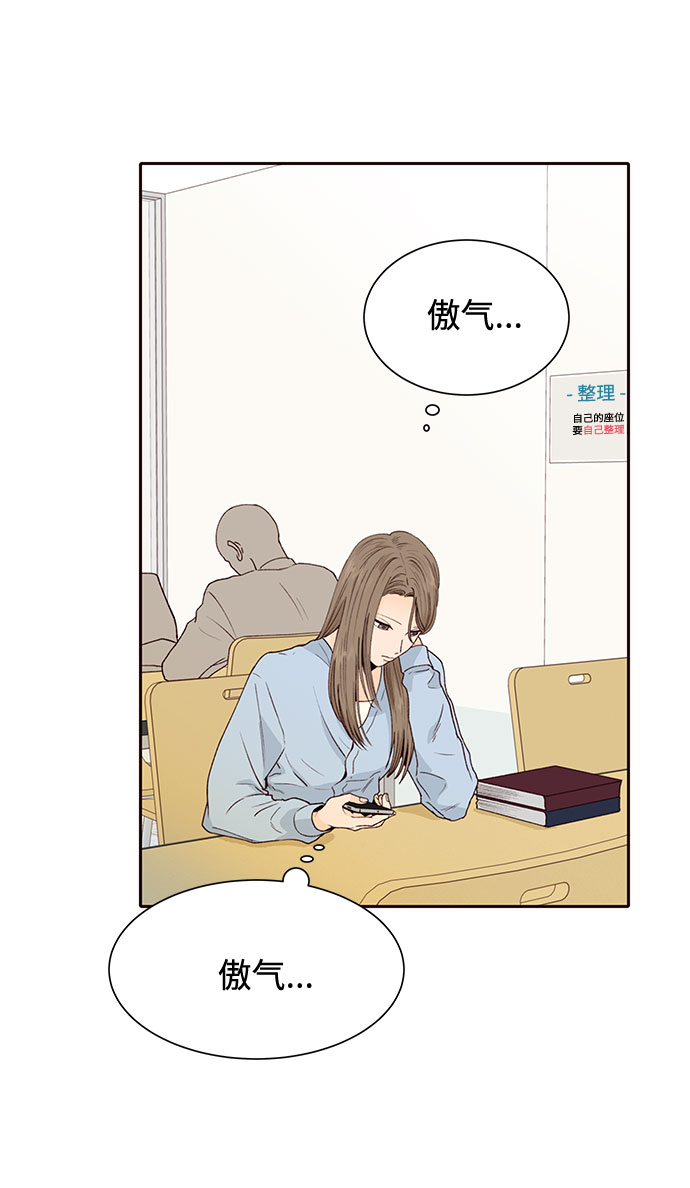 第48话20