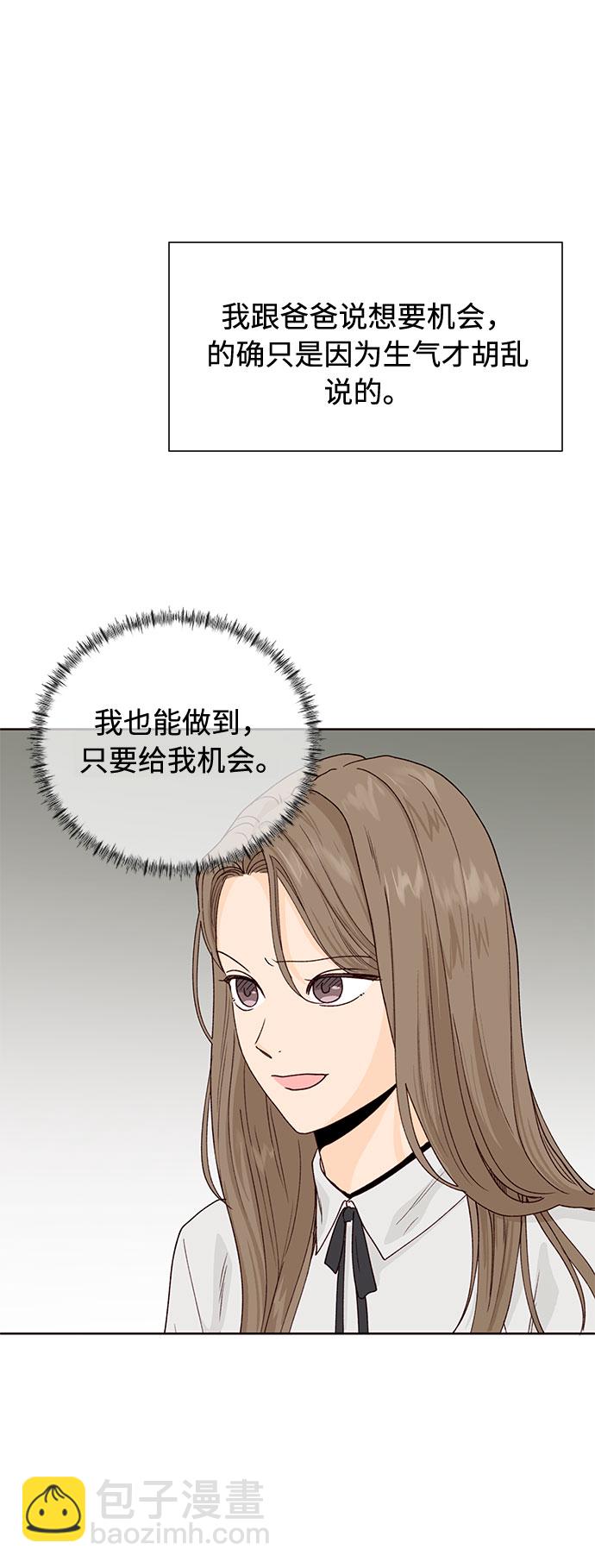 第48话21