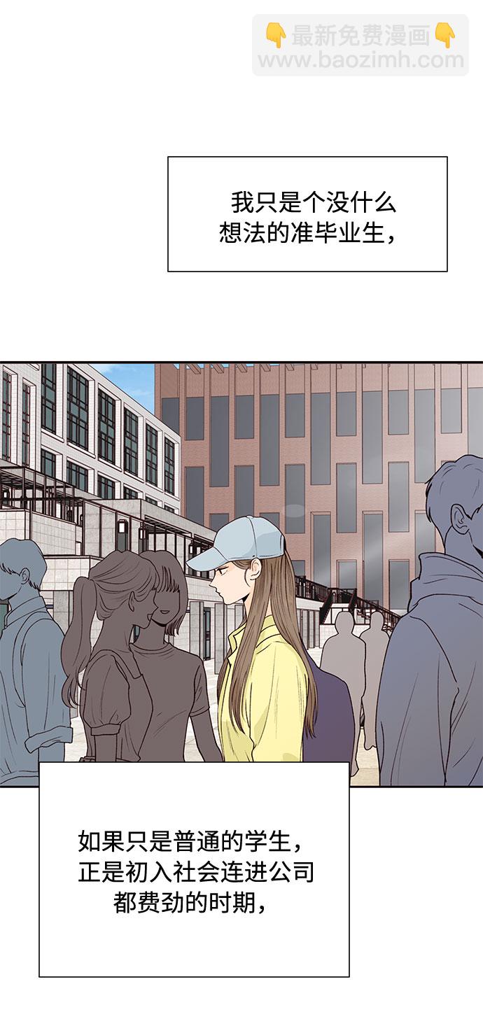 第48话22