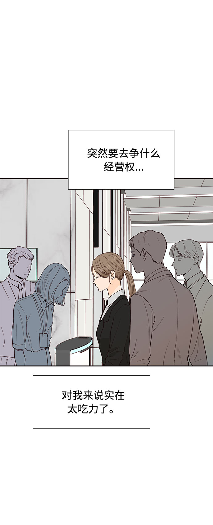 第48话23