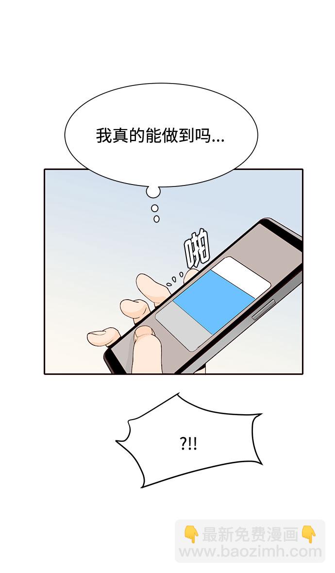 第48话24