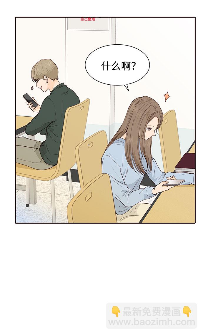 第48话25