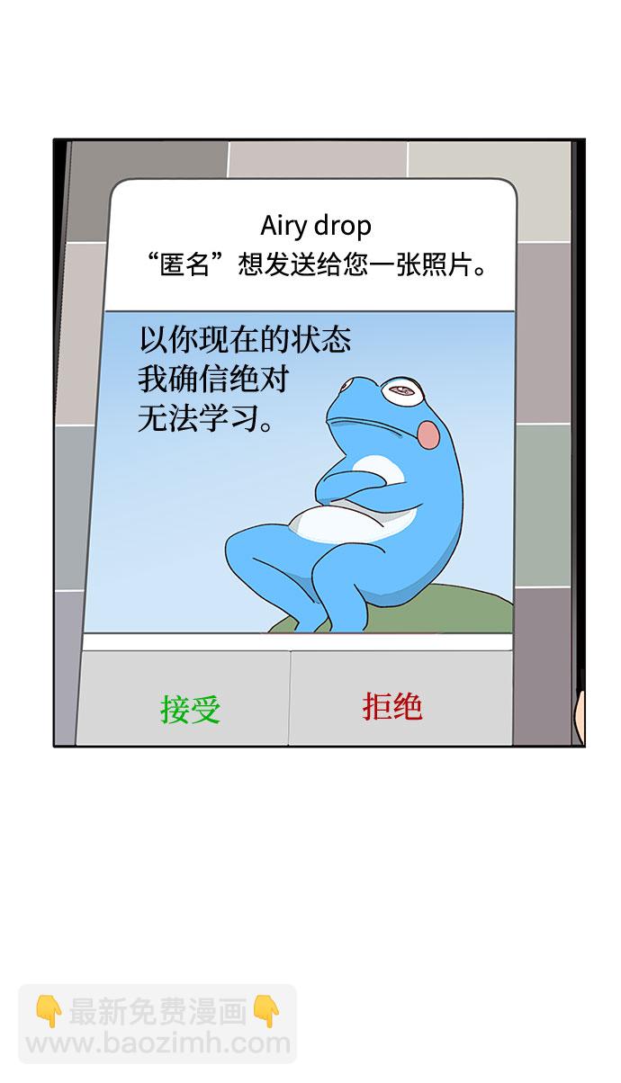 第48话26