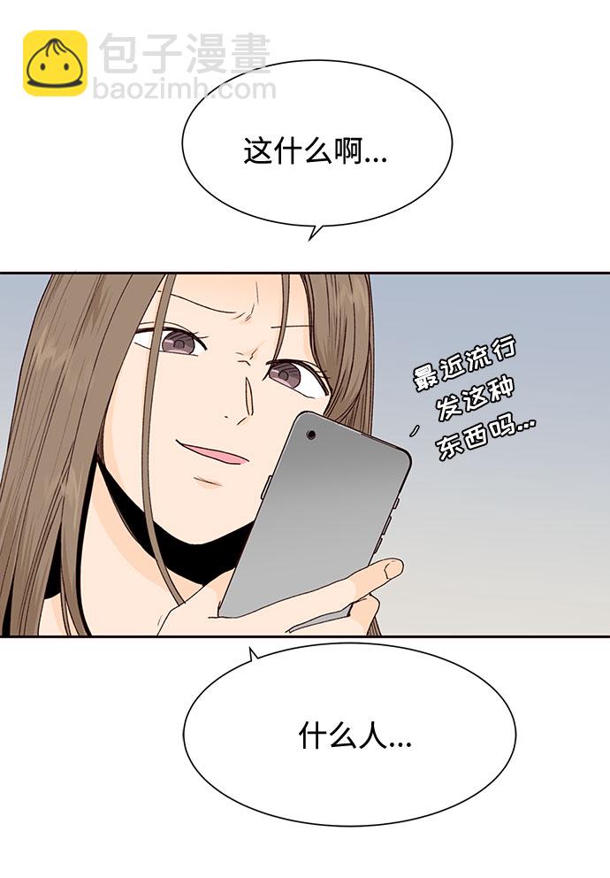 第48话27