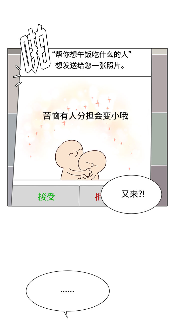 第48话28
