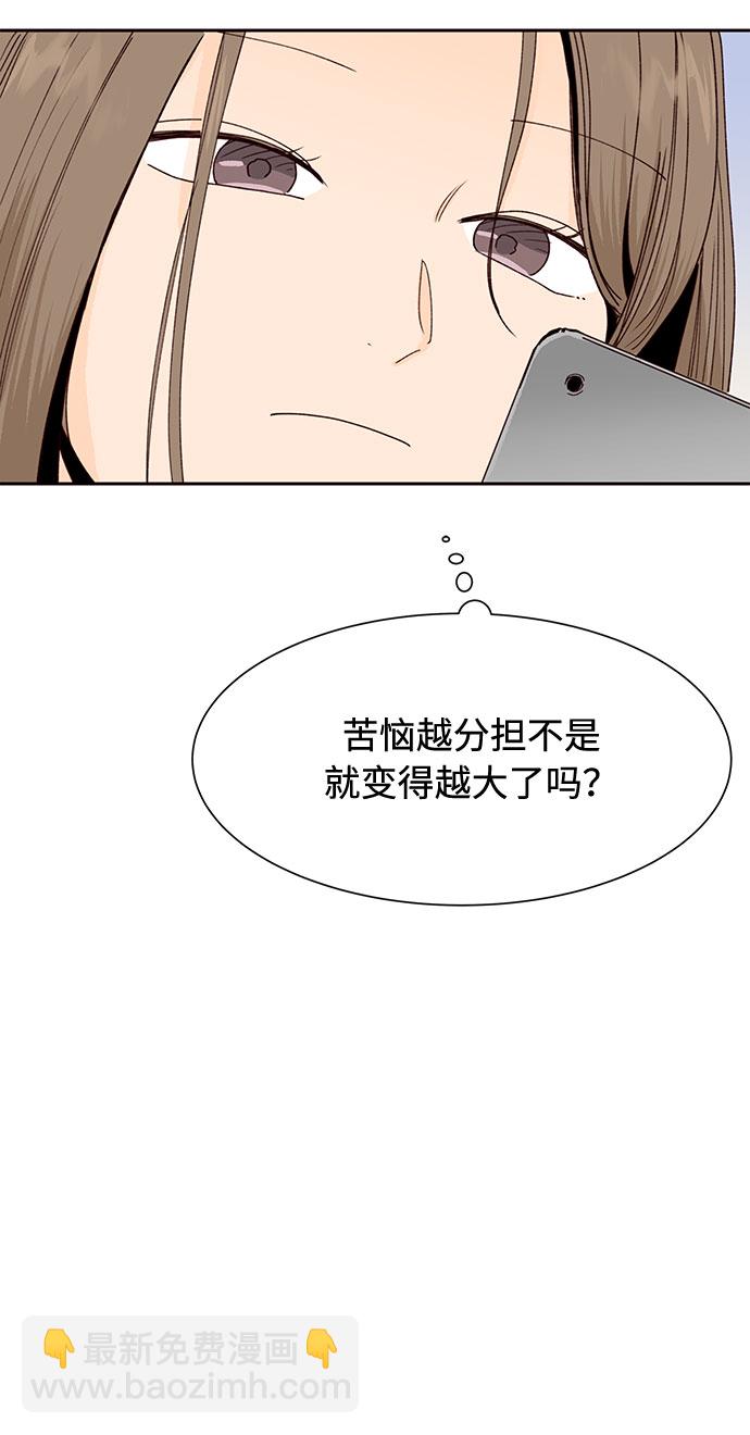 第48话29