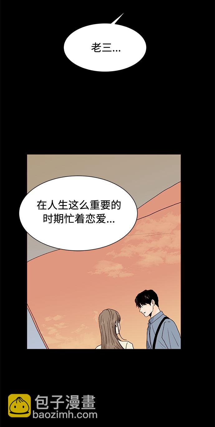 第48话3