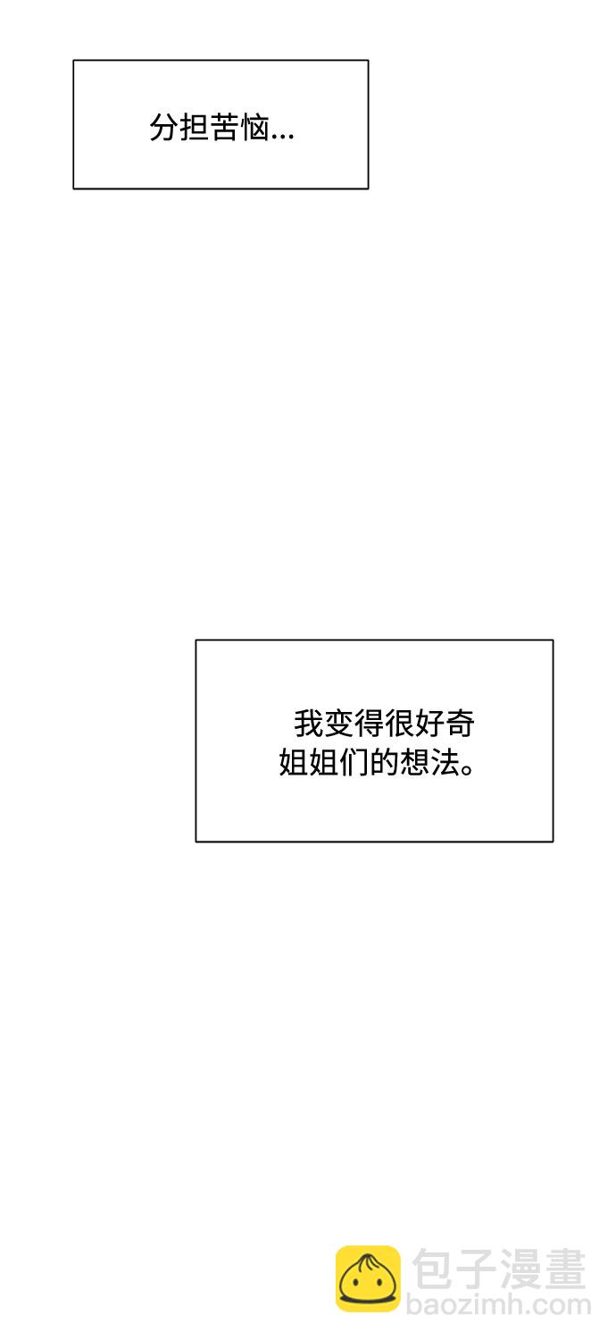 第48话30