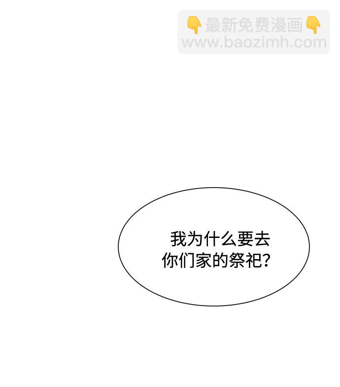 第48话31