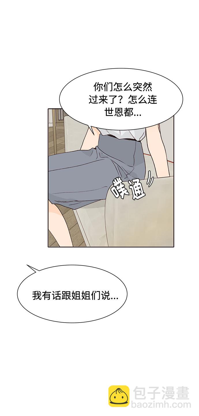 第48话38